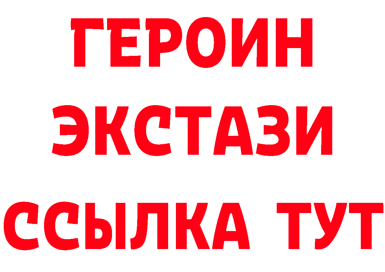 Продажа наркотиков это как зайти Александров