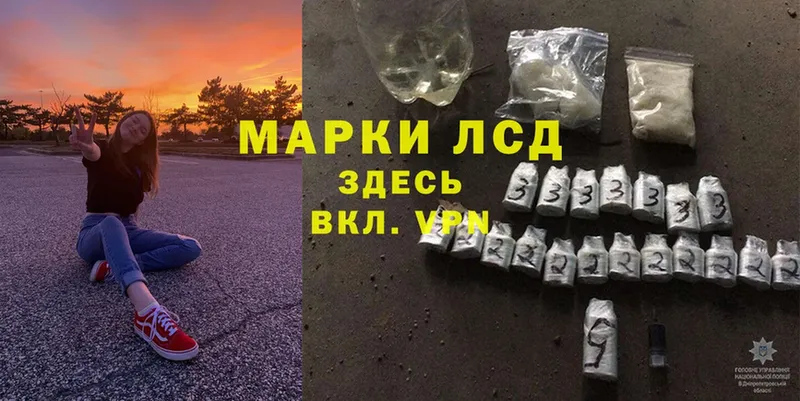 omg маркетплейс  Александров  ЛСД экстази ecstasy  где продают  