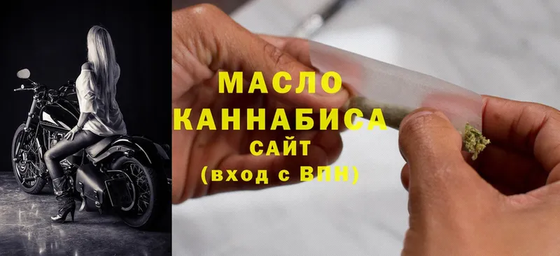 маркетплейс какой сайт  где купить   Александров  ТГК вейп с тгк 